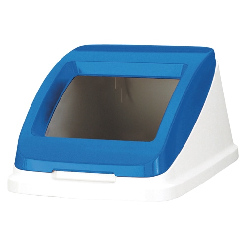 分別ペール50L　フタ 585961　ワイド　ブルー  1個（ご注文単位1個）【直送品】