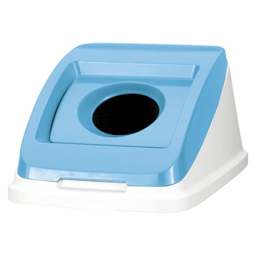 分別ペール　50L　フタ 585966　丸　ペット　スカイブルー  1個（ご注文単位1個）【直送品】