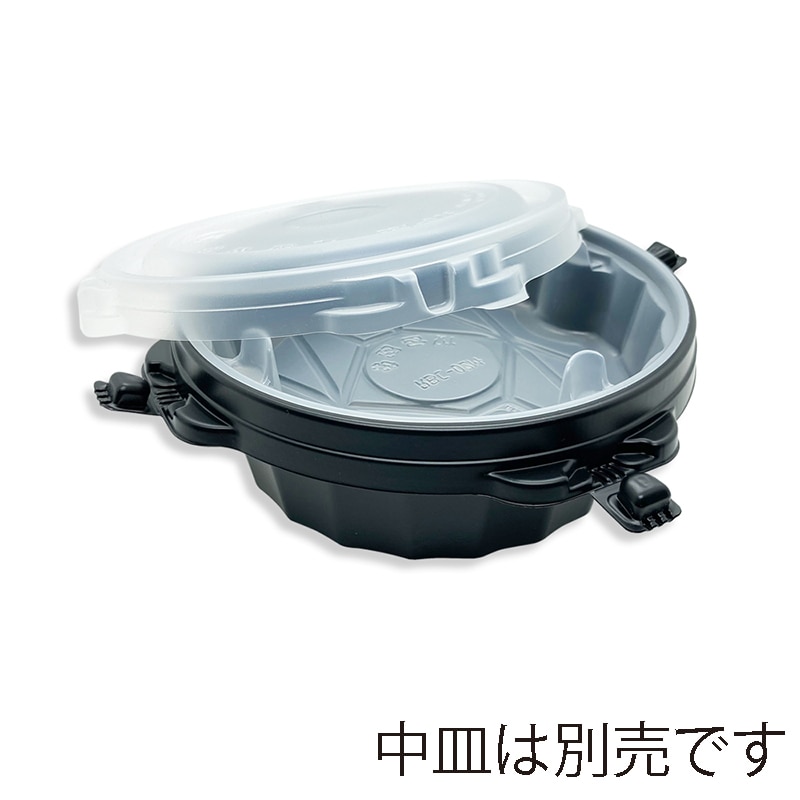 江戸川物産 ボウル型容器　リロック　本体・蓋 900ml RBC-02 50個/パック（ご注文単位1パック）【直送品】