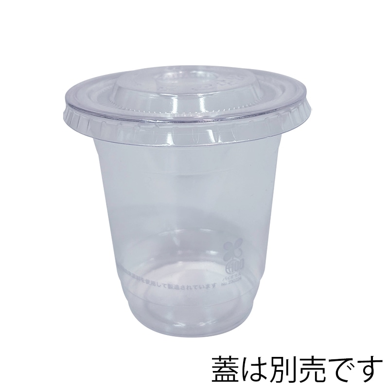 江戸川物産 PLAコップ 12oz CF9514 50枚/パック(ご注文単位1パック)【直送品】