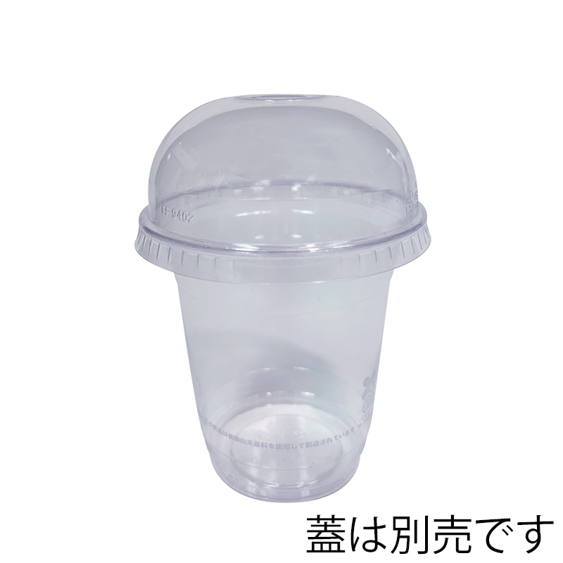 江戸川物産 PLAコップ 12oz CF9514 50枚/パック(ご注文単位1パック)【直送品】