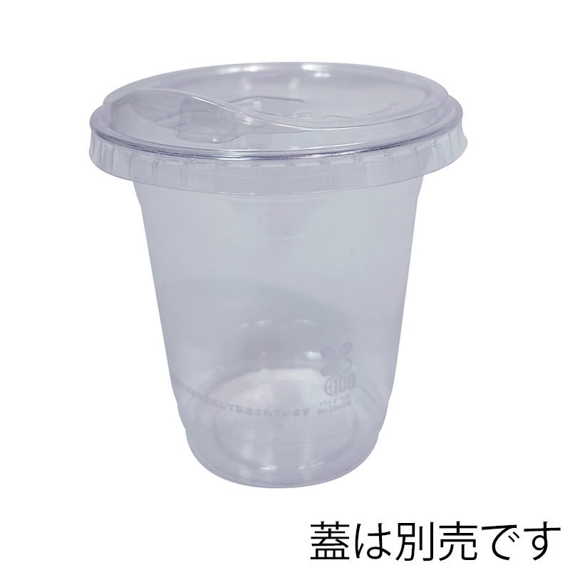 江戸川物産 PLAコップ 12oz CF9514 50枚/パック(ご注文単位1パック)【直送品】