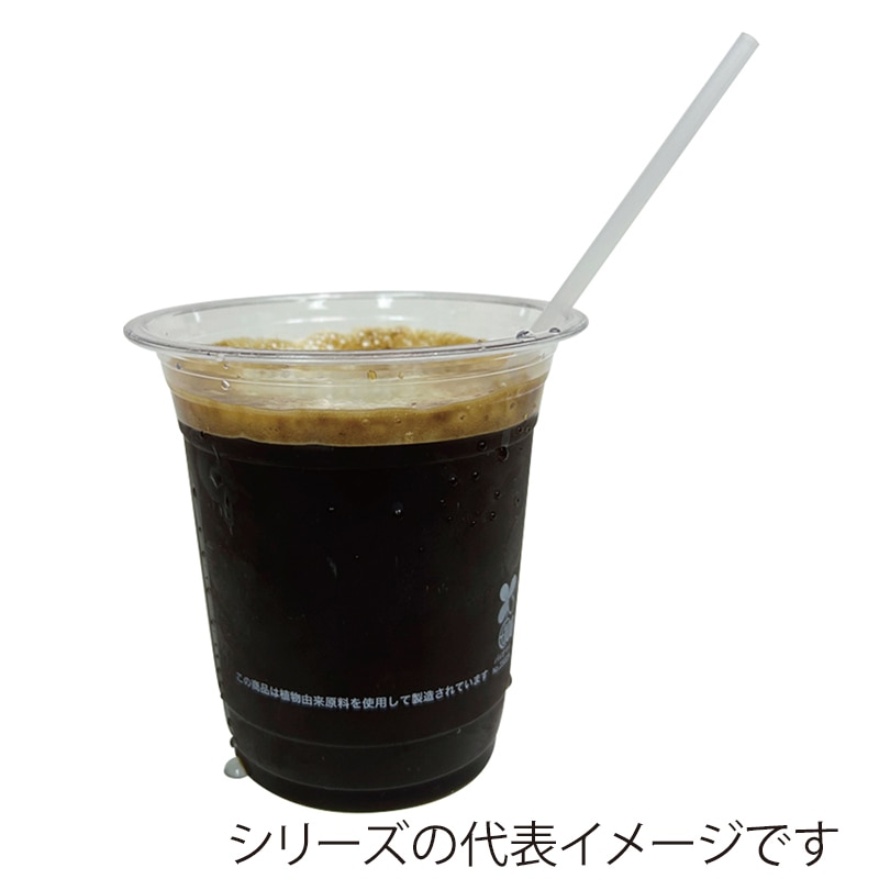 江戸川物産 PLAコップ 12oz CF9514 50枚/パック(ご注文単位1パック)【直送品】