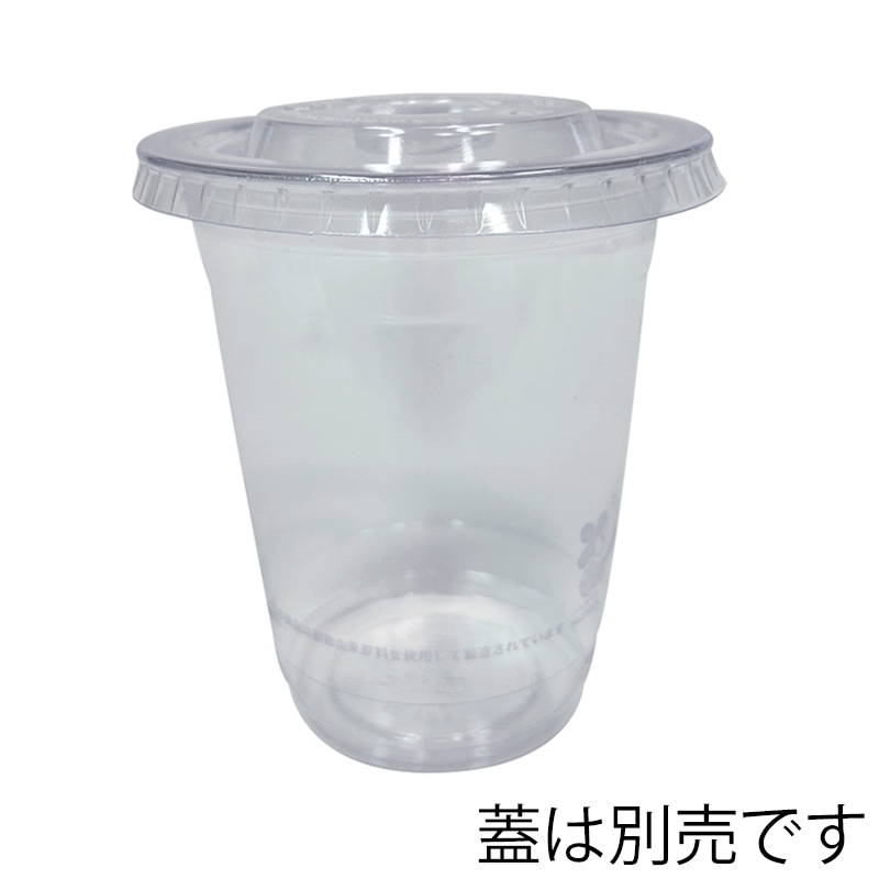 江戸川物産 PLAコップ 14oz CF955 50枚/パック(ご注文単位1パック)【直送品】