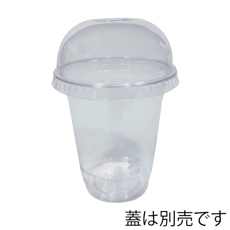 江戸川物産 PLAコップ 14oz CF955 50枚/パック(ご注文単位1パック)【直送品】