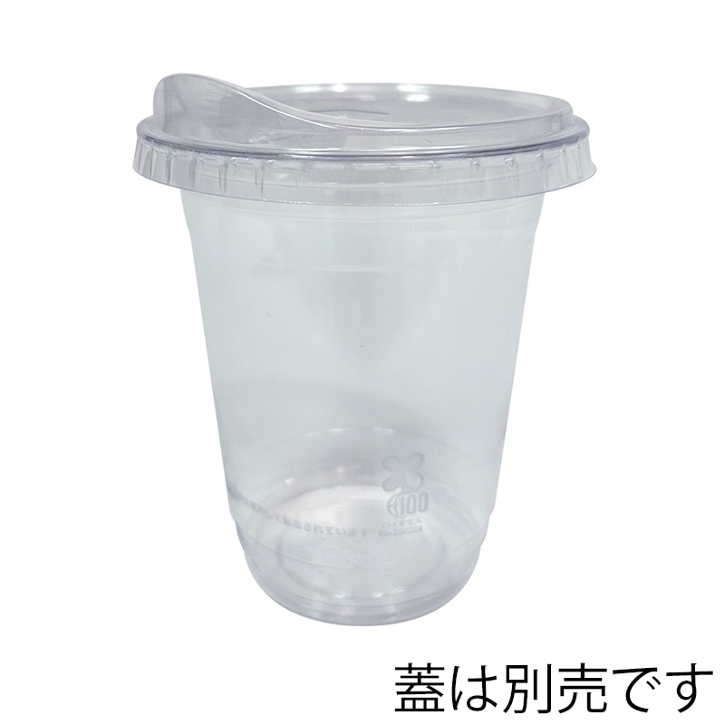 江戸川物産 PLAコップ 14oz CF955 50枚/パック(ご注文単位1パック)【直送品】