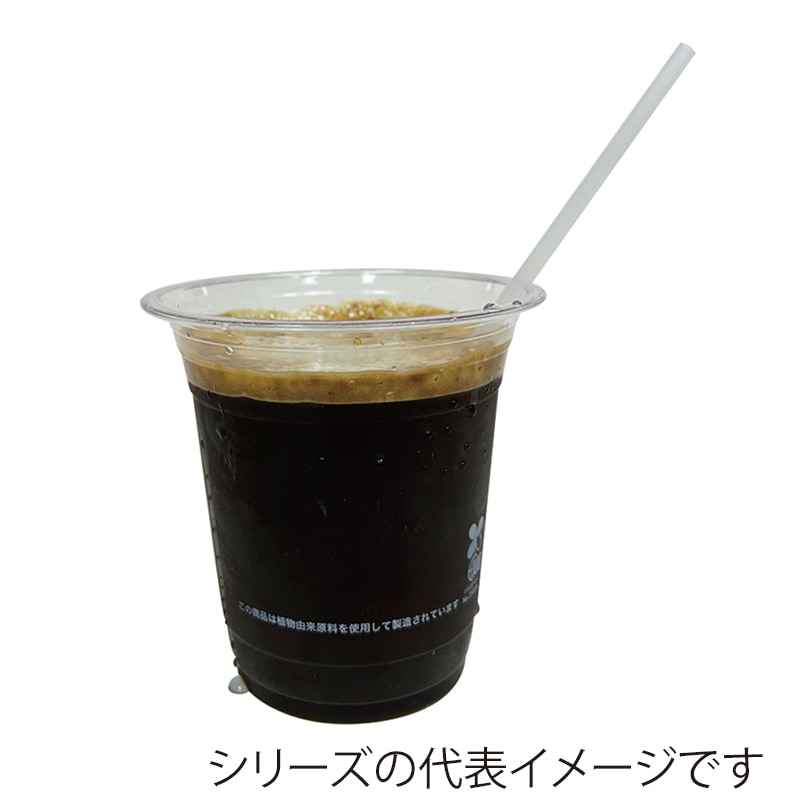 江戸川物産 PLAコップ 14oz CF955 50枚/パック(ご注文単位1パック)【直送品】