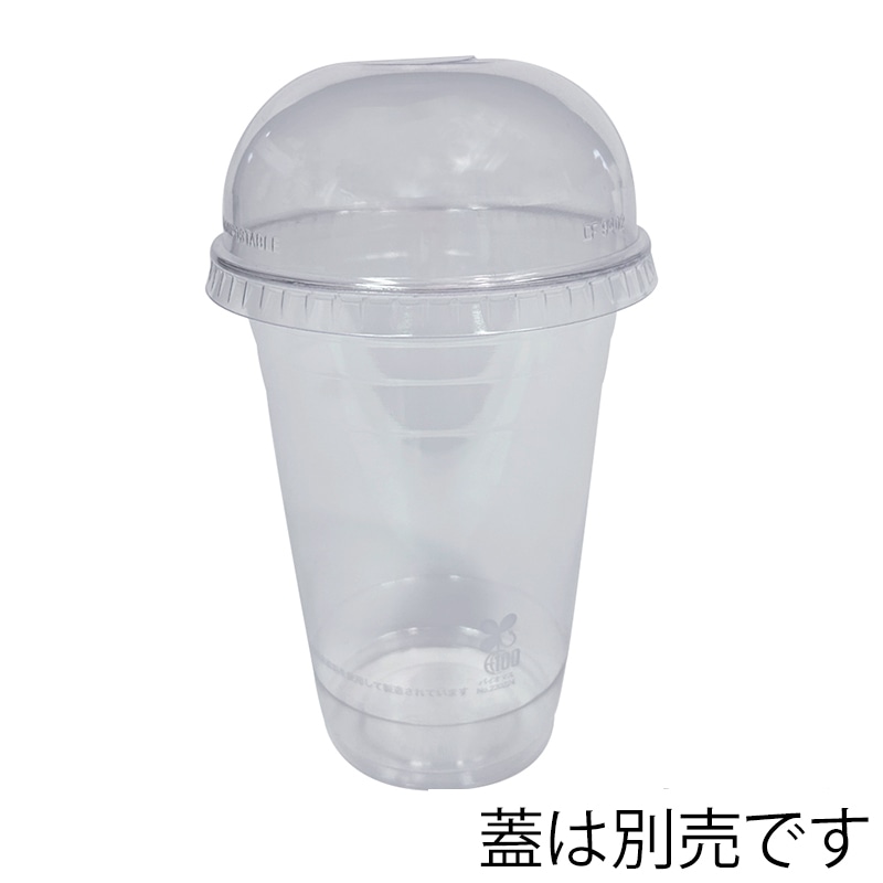 江戸川物産 PLAコップ 16oz CF956 50枚/パック(ご注文単位1パック)【直送品】