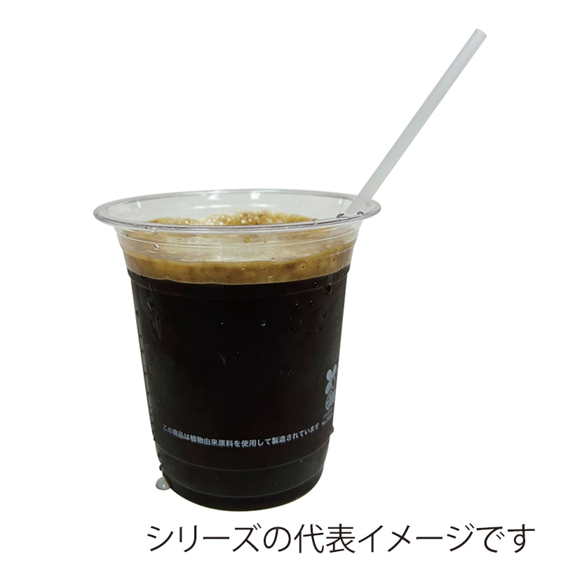 江戸川物産 PLAコップ 16oz CF956 50枚/パック(ご注文単位1パック)【直送品】