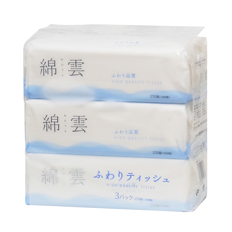 イデシギョー 綿雲　ハイクオリティー　ソフトパックティッシュ 250組　500枚 3個/パック（ご注文単位24パック）【直送品】