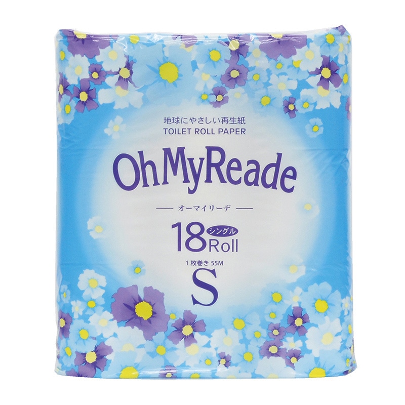 イデシギョー トイレットペーパー　オーマイリーデ シングル　55m　18ロール/パック（ご注文単位16パック）【直送品】