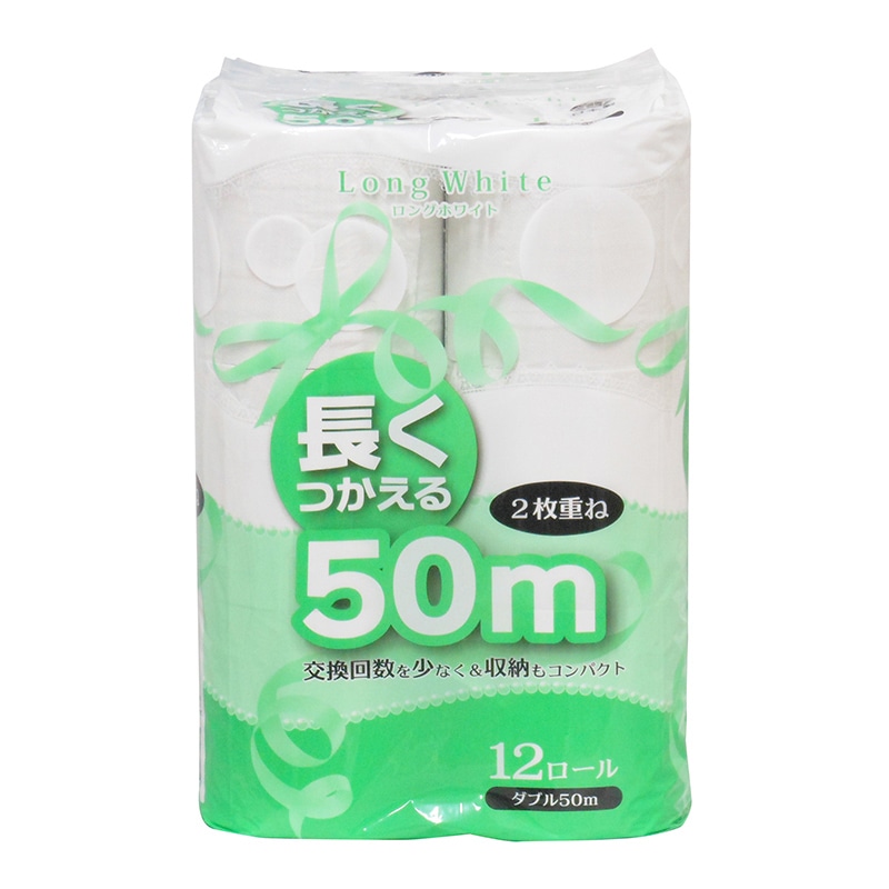 イデシギョー トイレットペーパー　ロングホワイト ダブル　50m　12ロール/パック（ご注文単位12パック）【直送品】
