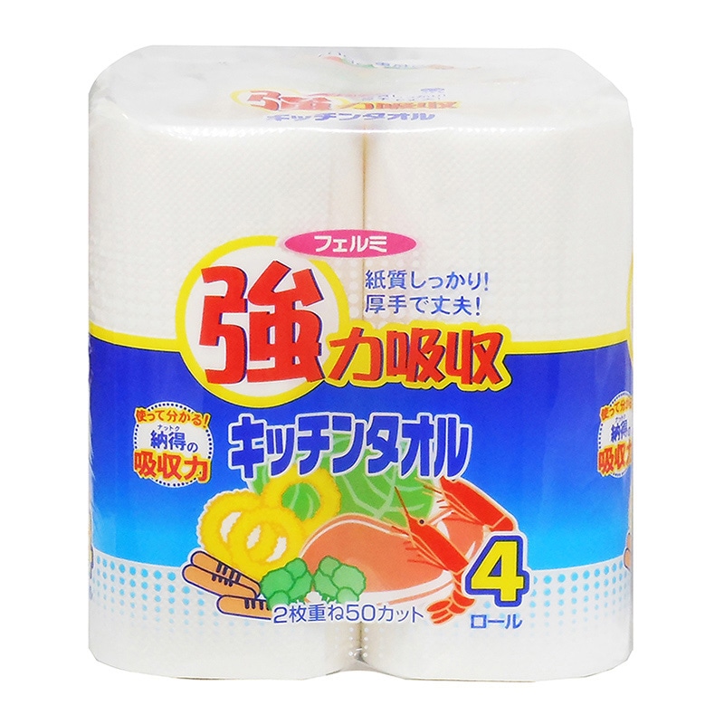 キッチンタオル