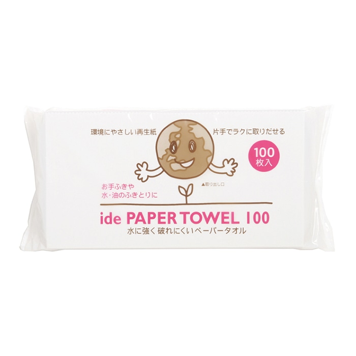 ペーパータオル