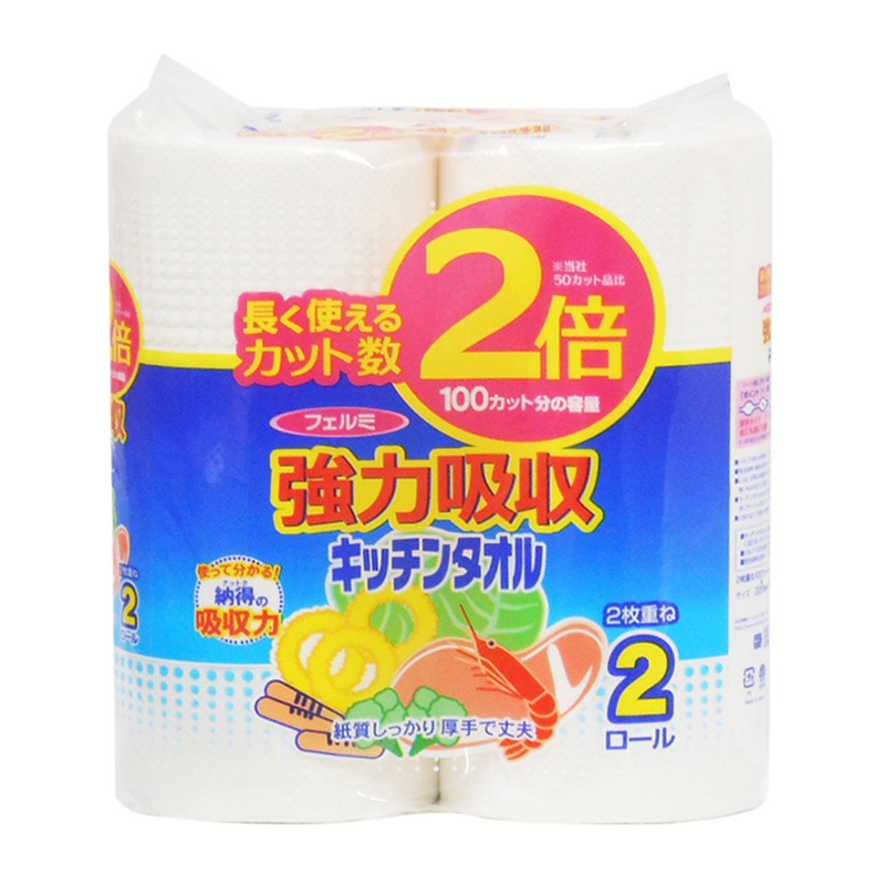 イデシギョー フェルミ　強力吸収キッチンタオル 2枚重ね　2倍巻き　100カット 2ロール/パック（ご注文単位48パック）【直送品】