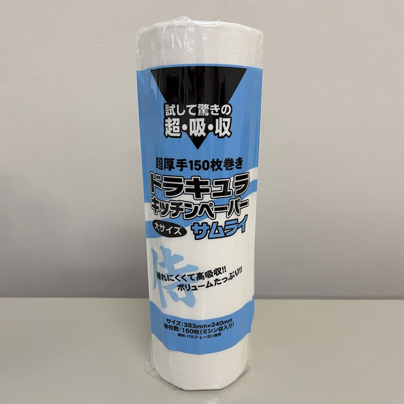 エムエイティ ドラキュラキッチンペーパー サムライ 大 150枚巻 1本（ご注文単位10本）【直送品】