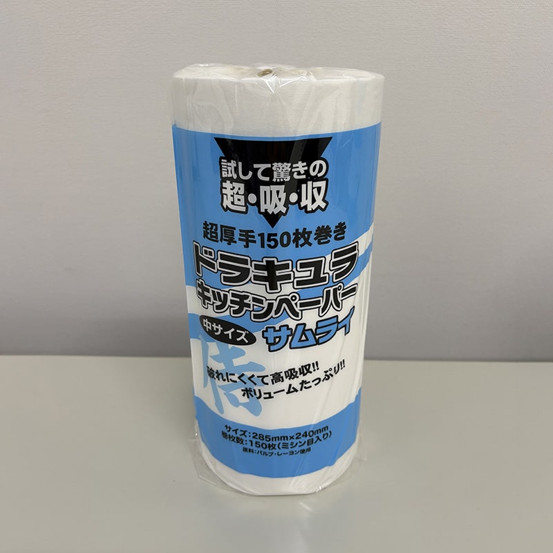 エムエイティ ドラキュラキッチンペーパー サムライ 中 150枚巻 1本（ご注文単位10本）【直送品】