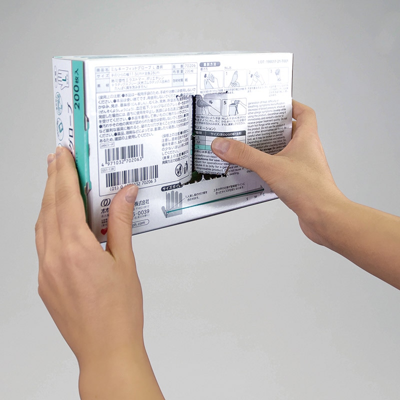 オオサキメディカル ポリグローブ PHミルキーフィットグローブ S ブルー 70208 200枚入/箱(ご注文単位20箱)【直送品】