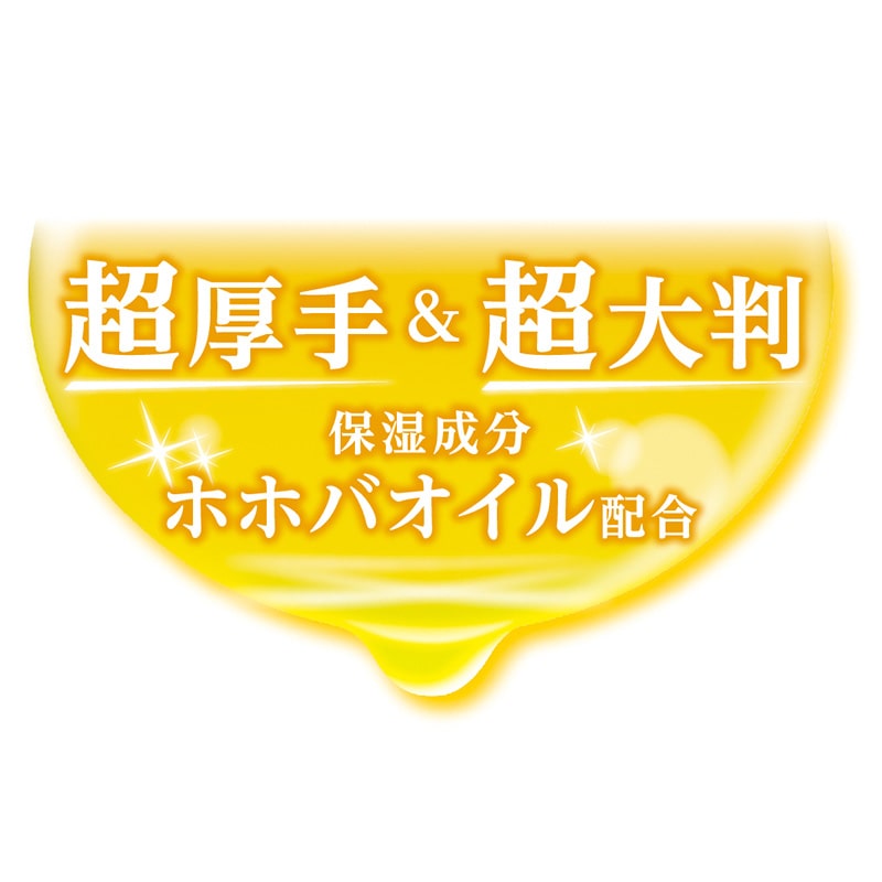 オオサキメディカル おしりふき PH 超厚・超大おしりふき ふた付 72013 50枚入/個(ご注文単位12個)【直送品】