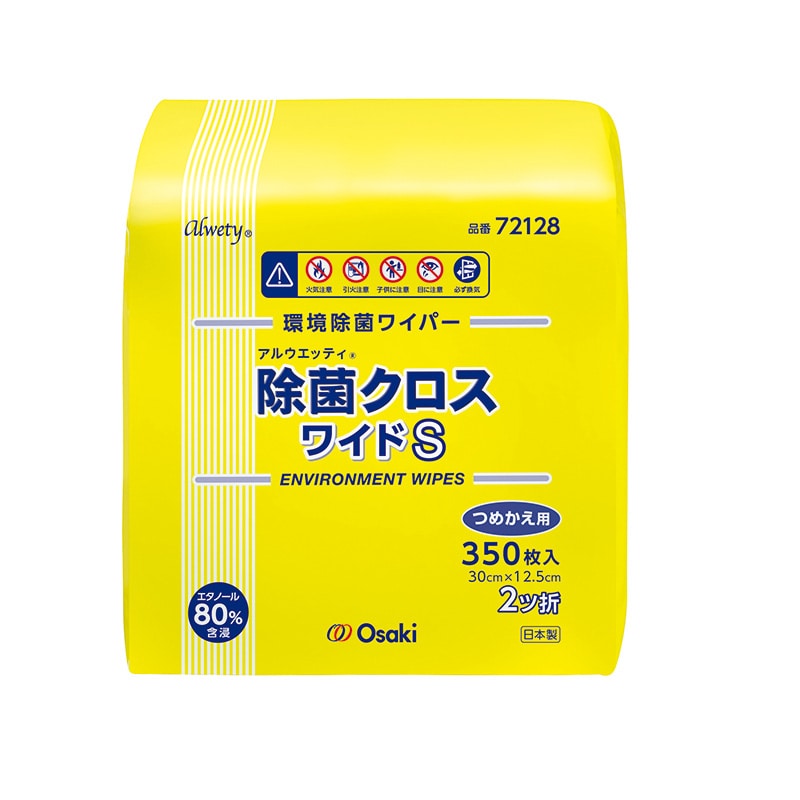 オオサキメディカル 除菌用ワイパー　アルウエッティ　除菌クロス ワイドS　詰替　 72128 350枚入/個（ご注文単位4個）【直送品】