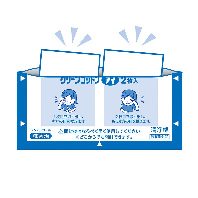 オオサキメディカル 清浄綿 クリーンコットンアイ 72707 2枚×100包入/箱(ご注文単位12箱)【直送品】