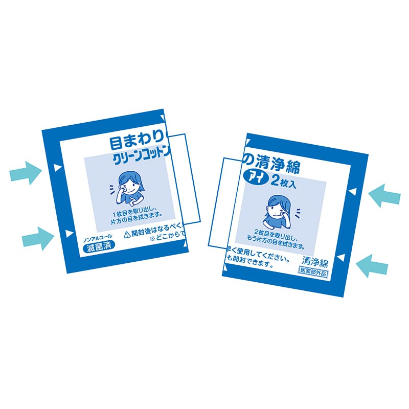 オオサキメディカル 清浄綿 クリーンコットンアイ 72707 2枚×100包入/箱(ご注文単位12箱)【直送品】