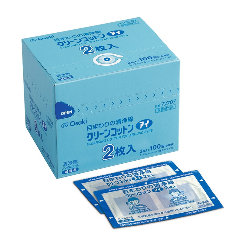 オオサキメディカル 清浄綿 クリーンコットンアイ 72707 2枚×100包入/箱(ご注文単位12箱)【直送品】