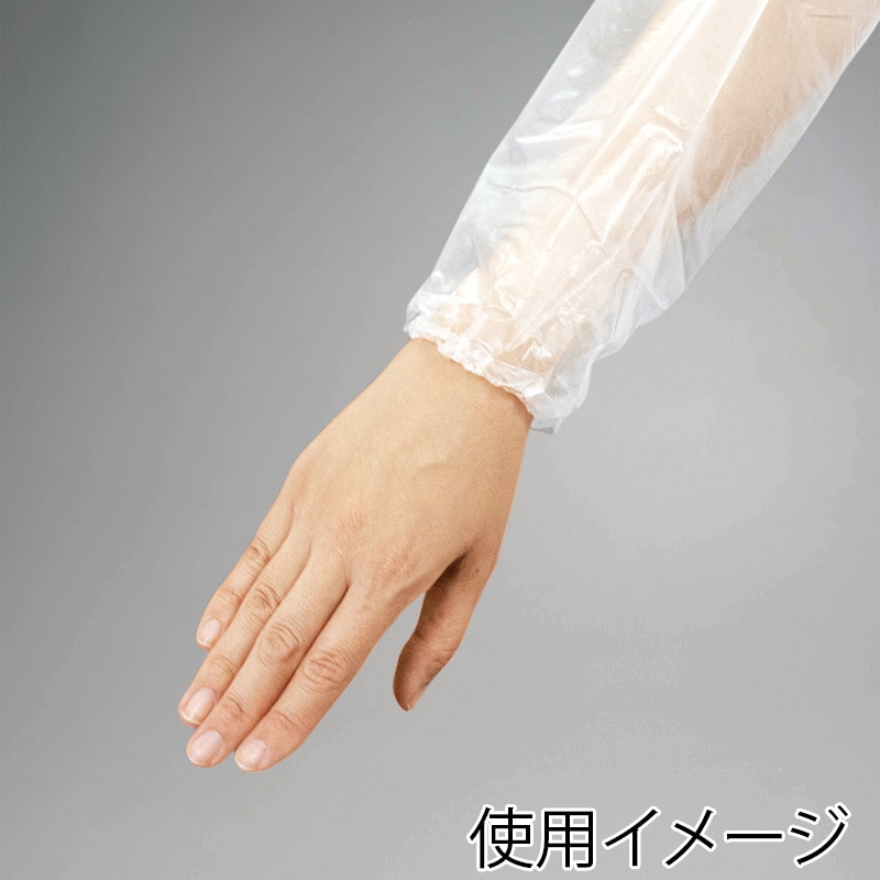 オオサキメディカル PH 使い捨て介護用エプロン 袖付 73760 5枚入/箱(ご注文単位32箱)【直送品】