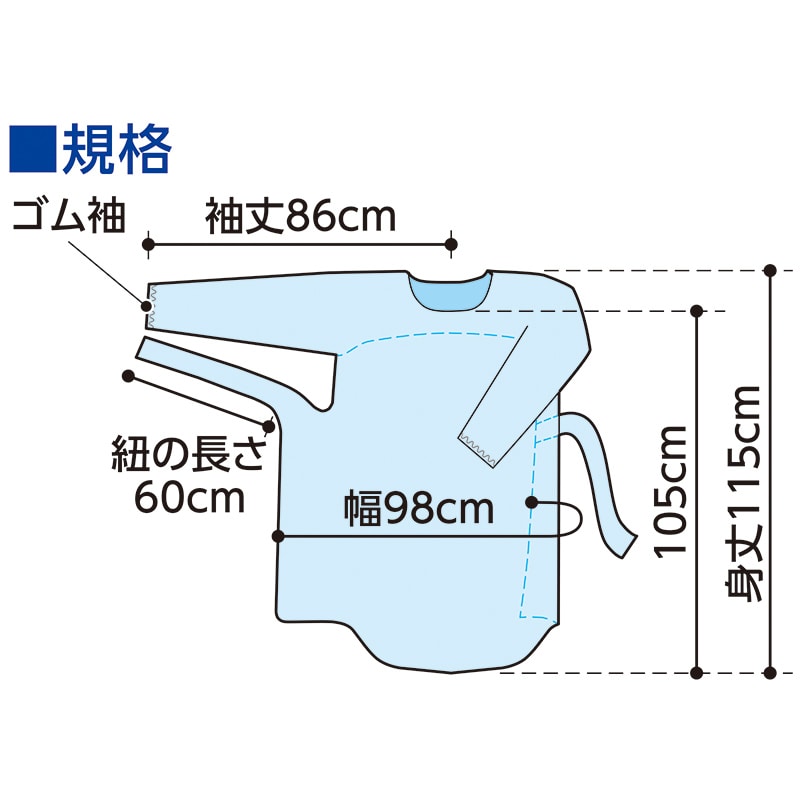 オオサキメディカル PH 使い捨て介護用エプロン 袖付 73760 5枚入/箱(ご注文単位32箱)【直送品】