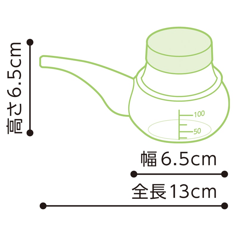 オオサキメディカル 飲用器具 PH 薬のみ ブルー 74732 1個(ご注文単位12個)【直送品】