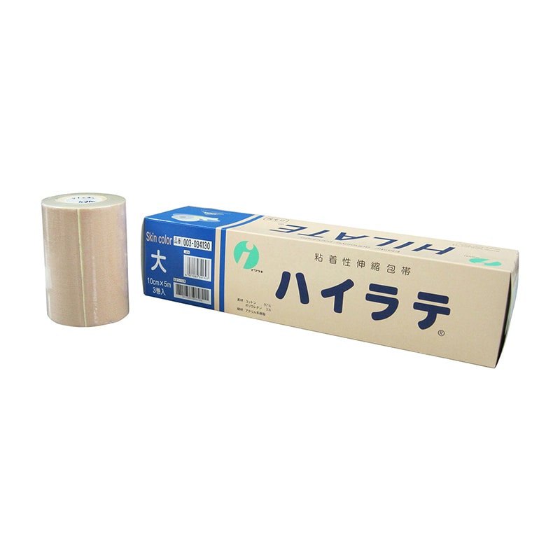 ハイラテ・スキンカラー 大 034130 10cm×5m 3巻 1個(ご注文単位1個)【直送品】