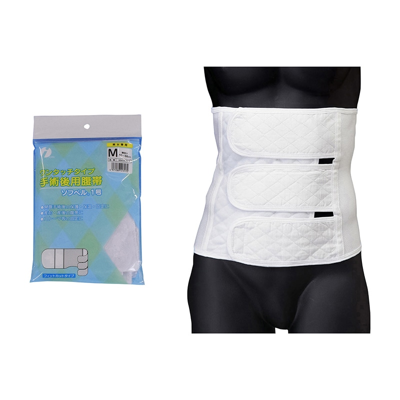 ソフベル1号 M 67~88cm 1個(ご注文単位1個)【直送品】