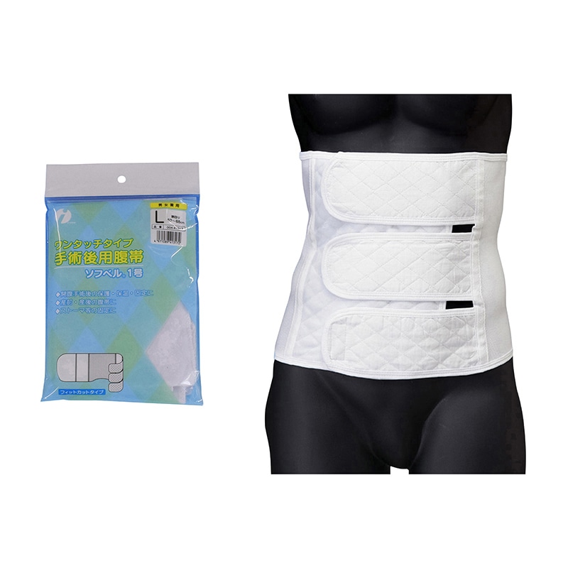 ソフベル1号 L 78~98cm 1個(ご注文単位1個)【直送品】