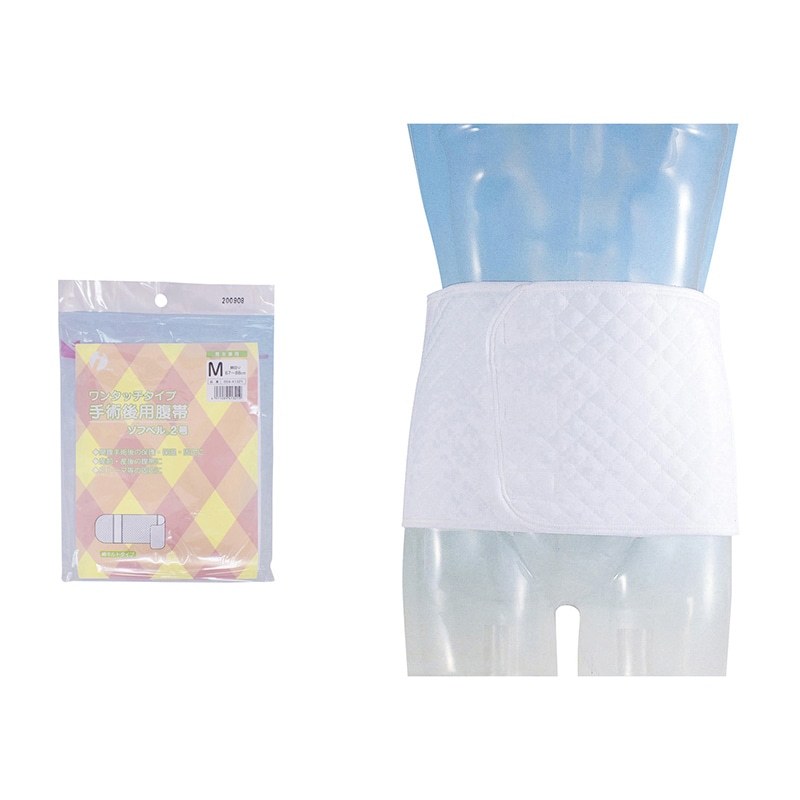 ソフベル2号 M 41321 1個(ご注文単位1個)【直送品】