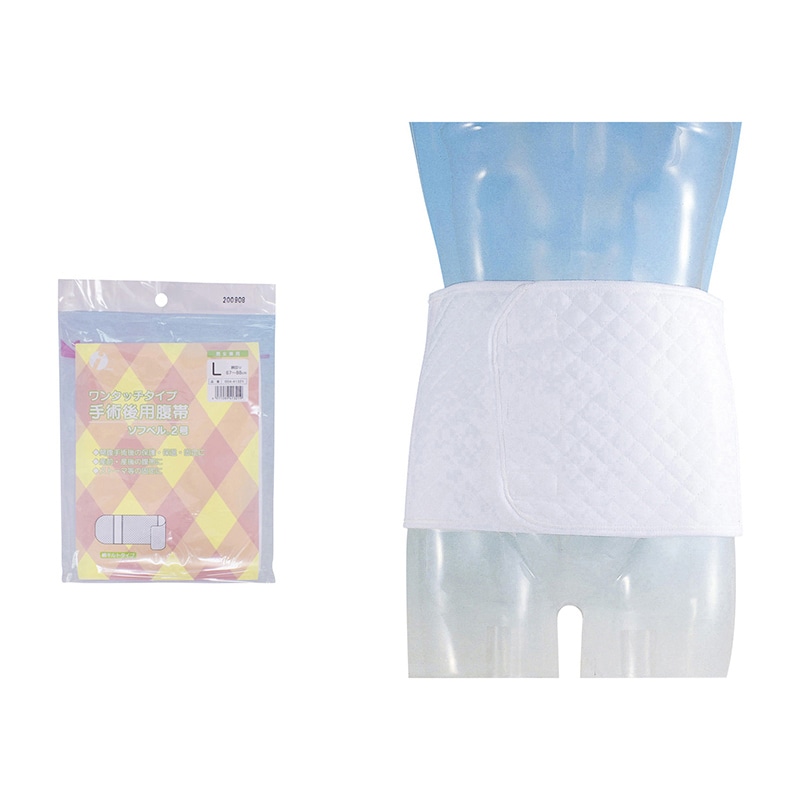 ソフベル2号 L 41322 1個(ご注文単位1個)【直送品】