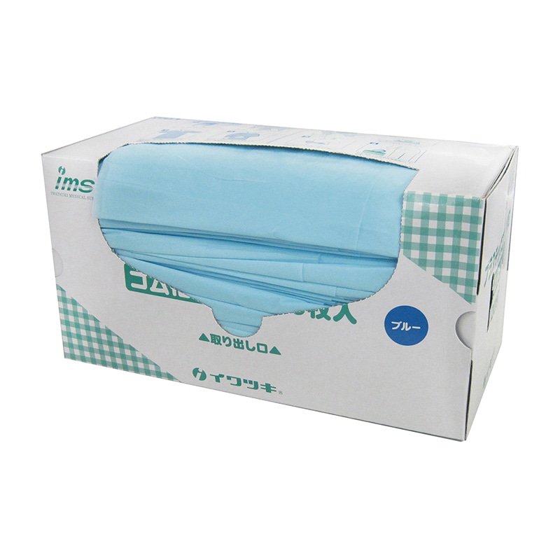 プラスチックエプロン 袖付 ゴム袖 004-41519 ブルー 20枚 1個(ご注文単位1個)【直送品】