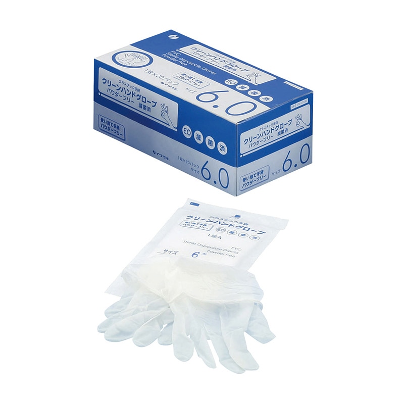 クリーンハンドグローブ 滅菌済 パウダーフリー 41530 6.0 20双入 1個(ご注文単位1個)【直送品】