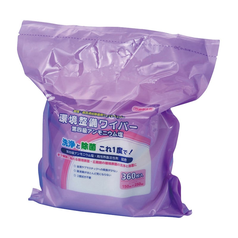 環境整備ワイパー 第四級アンモニウム塩 41895 360枚詰替え用 4個/箱(ご注文単位1箱)【直送品】