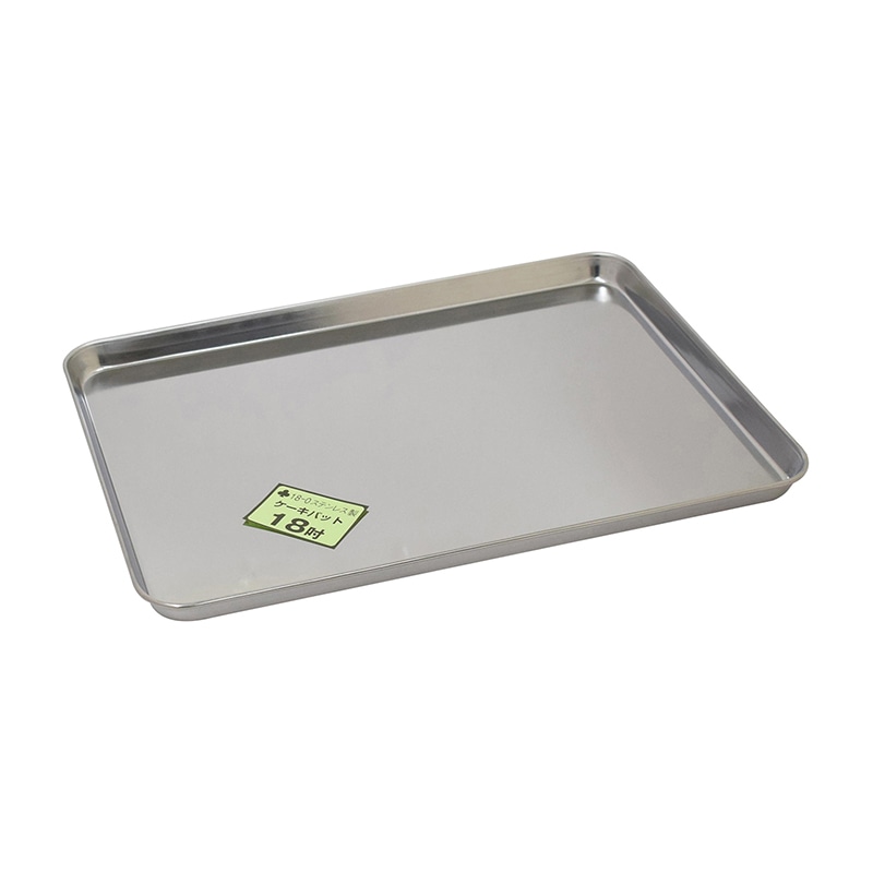 浅型バット　ケーキバット　18吋 465×345×22mm  1個（ご注文単位1個）【直送品】