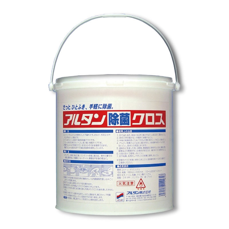 ウェットティッシュ