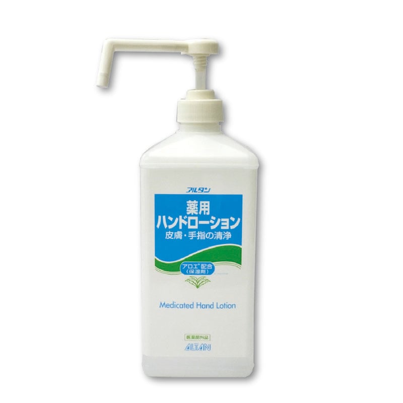 アルタン 薬用ハンドローション ポンプ付き　1000ml  1個（ご注文単位10個）【直送品】