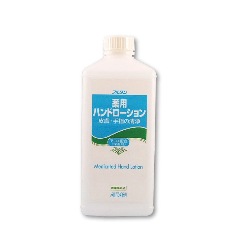 アルタン 薬用ハンドローション 詰替用　1000ml  1個（ご注文単位10個）【直送品】