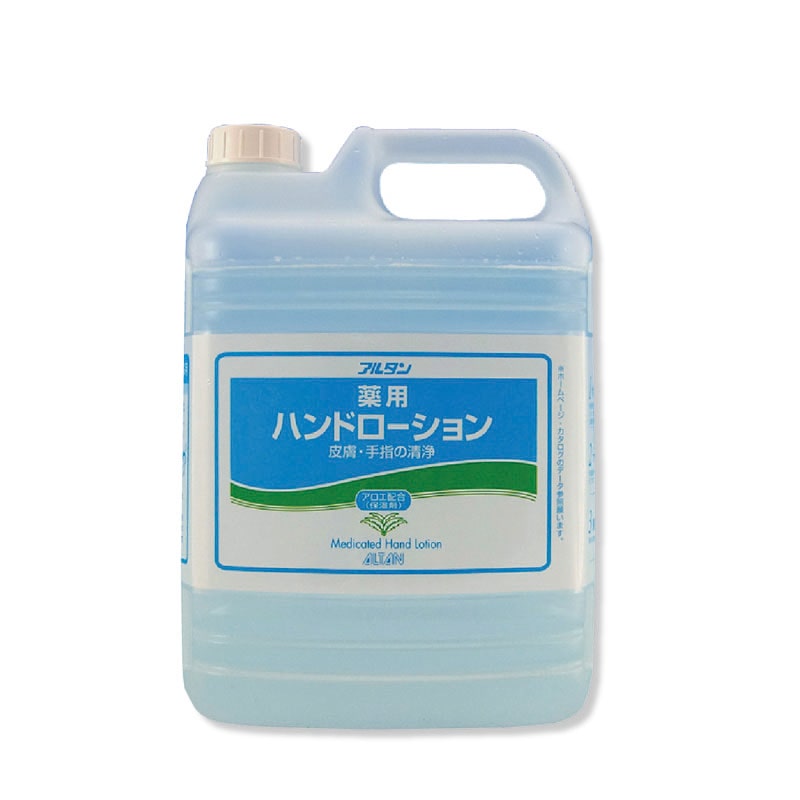 アルタン 薬用ハンドローション 詰替用　4.8L  1本（ご注文単位4本）【直送品】