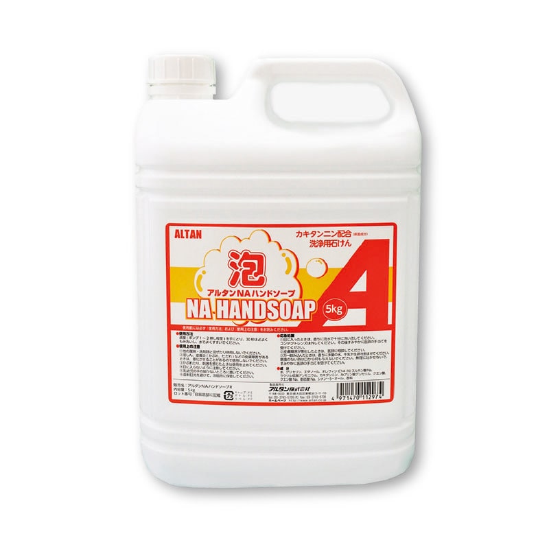アルタン アルタンNAハンドソープ 詰替用　5kg  1本（ご注文単位3本）【直送品】