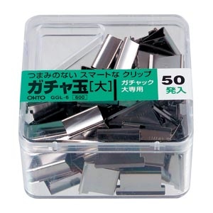 GGL-6 ガチャ玉大/50発入り 1箱 (ご注文単位1箱)【直送品】