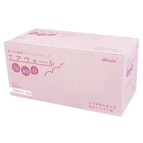 エアウォールふわり　No.150 150mm×12m MA-E150-FT 2個/箱（ご注文単位1箱）【直送品】