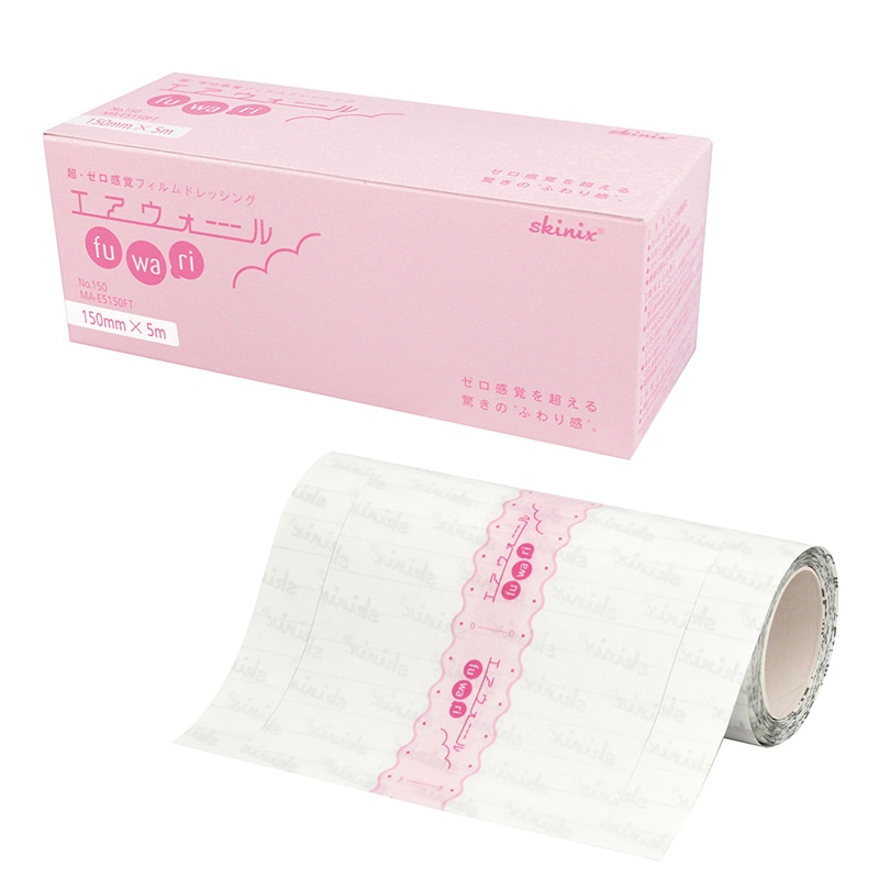 エアウォールふわり　No.150 150mm×5m MA-E5150FT 1個（ご注文単位1個）【直送品】