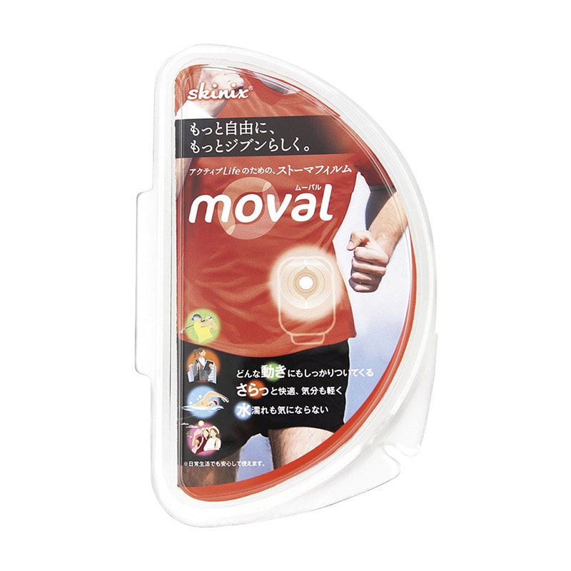 ムーバルYB-R35160　20枚入   1個（ご注文単位1個）【直送品】