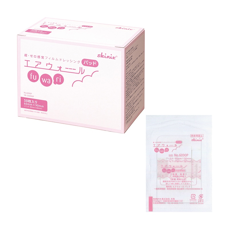 エアウォールふわりパッド　NO.6090P　50枚   1個（ご注文単位1個）【直送品】