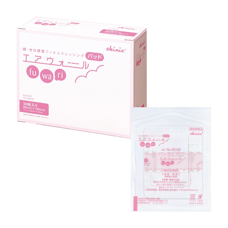 エアウォールふわりパッド　NO.8010P　30枚   1個（ご注文単位1個）【直送品】